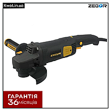 Болгарка 1500 Вт шліфмашина кутова ZEGOR GCL150-1500S 3000-8500 об хв Диск 150 мм
