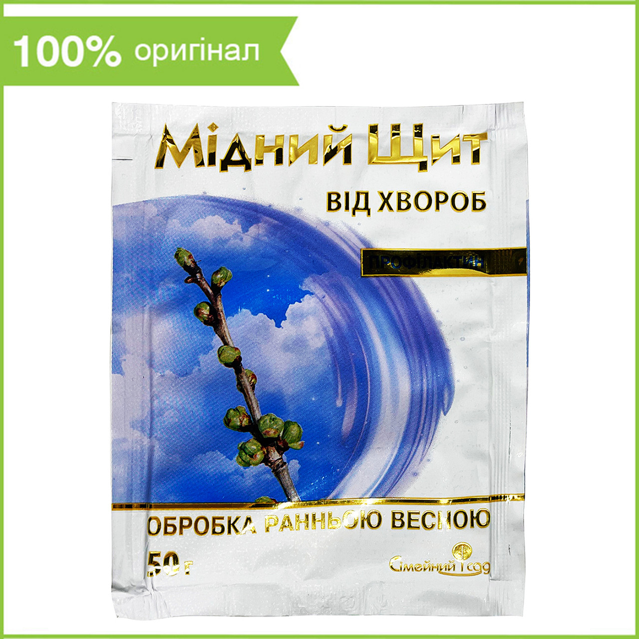 Фунгіцид "Мідний Щит", 50 г, ТМ "Сімейний Сад", фото 1