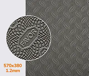 Гумова профілактика FAVOR, р. 570*380*1.2 мм, кол. сірий (1) white grey