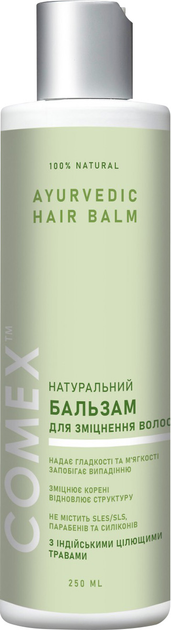 Бальзам для зміцнення волосся з індійських трав 500мл Comex
