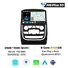 Штатна магнітола Mekede M6 Plus Dodge Durango 3 (2013-2020) CarPlay QleD, фото 3