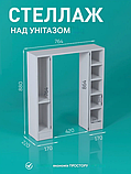 Шафа-пенал у ванну MebelProff ПВ-15, шафка для речей в ванну кімнату, фото 3
