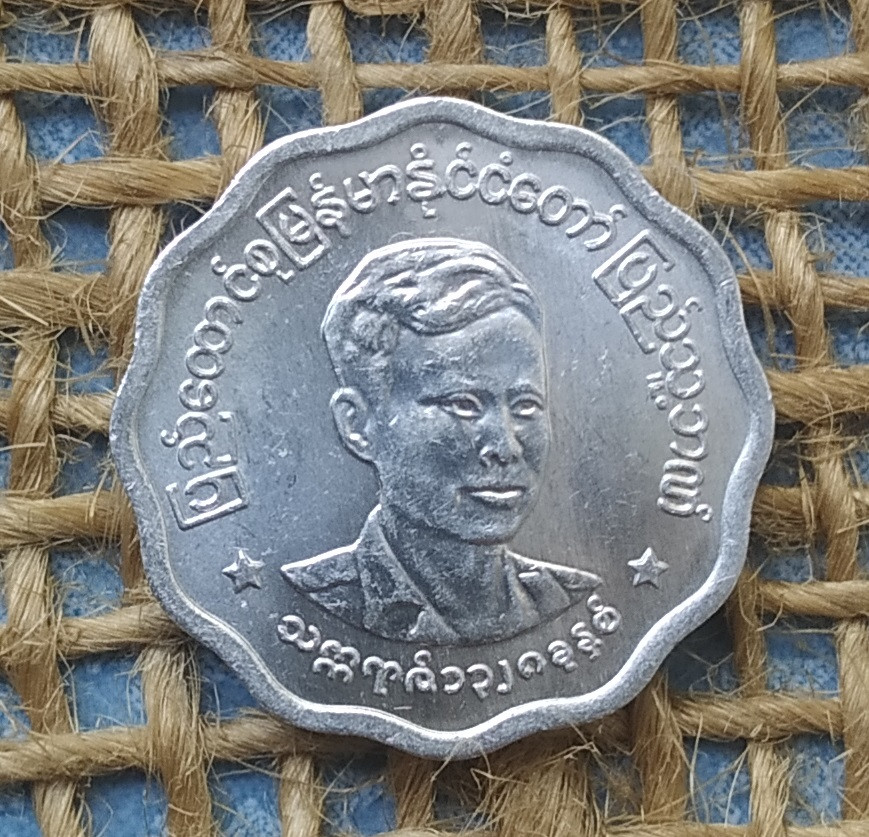 5 п'я 1966 року. М'янма