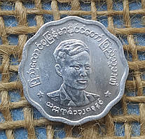 5 п'я 1966 року. М'янма