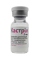 Кастріл 2 мл №1 Фарматон (аналог ковінан, депопромон)