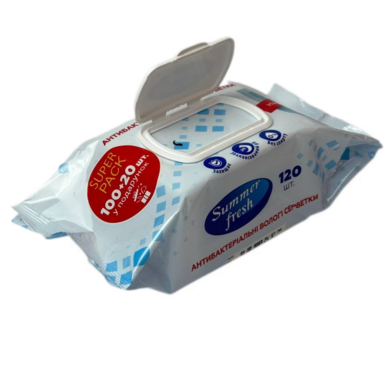 Вологі серветки в упаковці з клапаном Summer Fresh, антибактеріальна, 120 шт