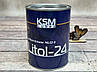 Смазка Литол-24 KSM 0,8 кг., фото 3