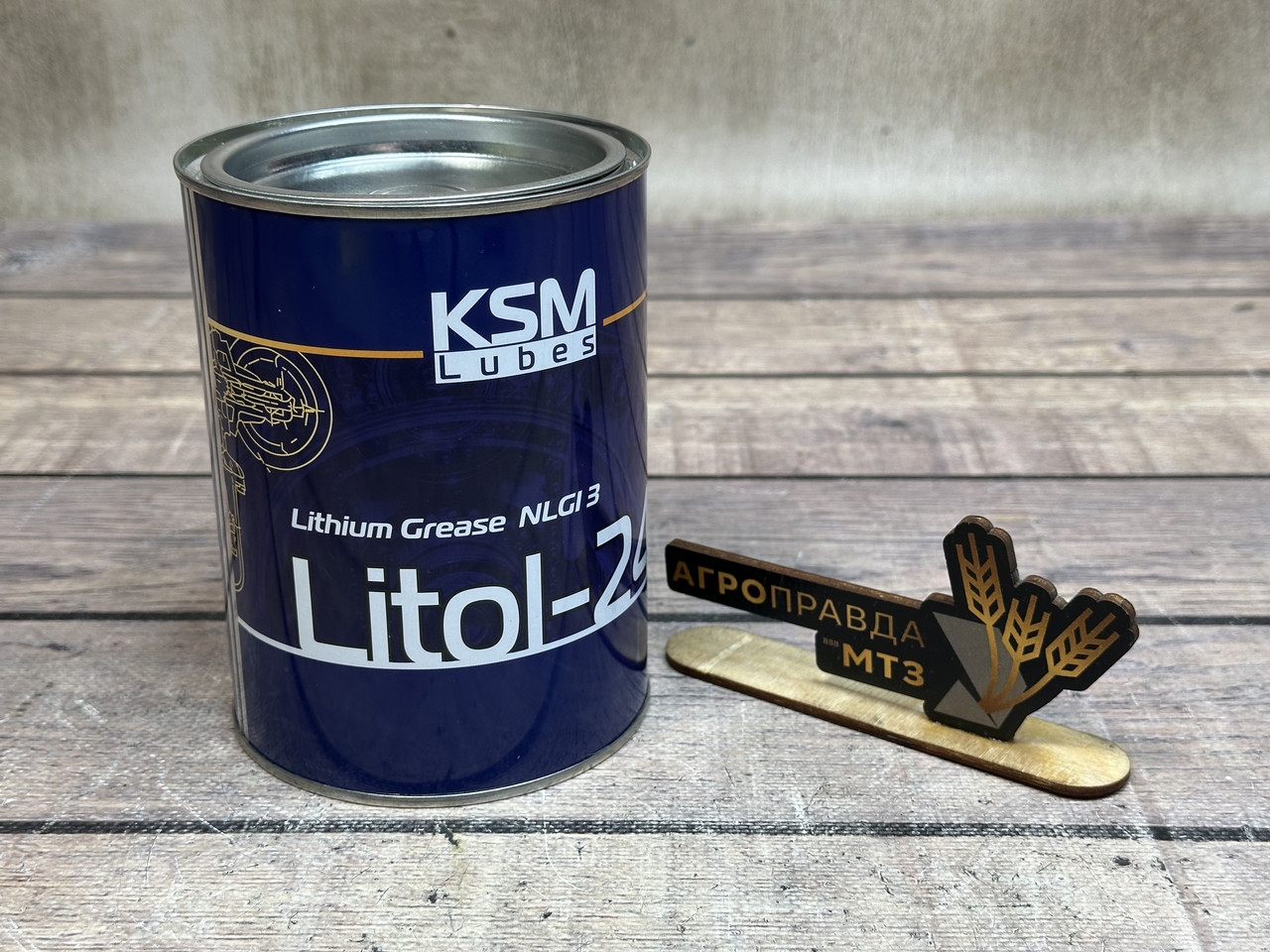 Смазка Литол-24 KSM 0,8 кг.