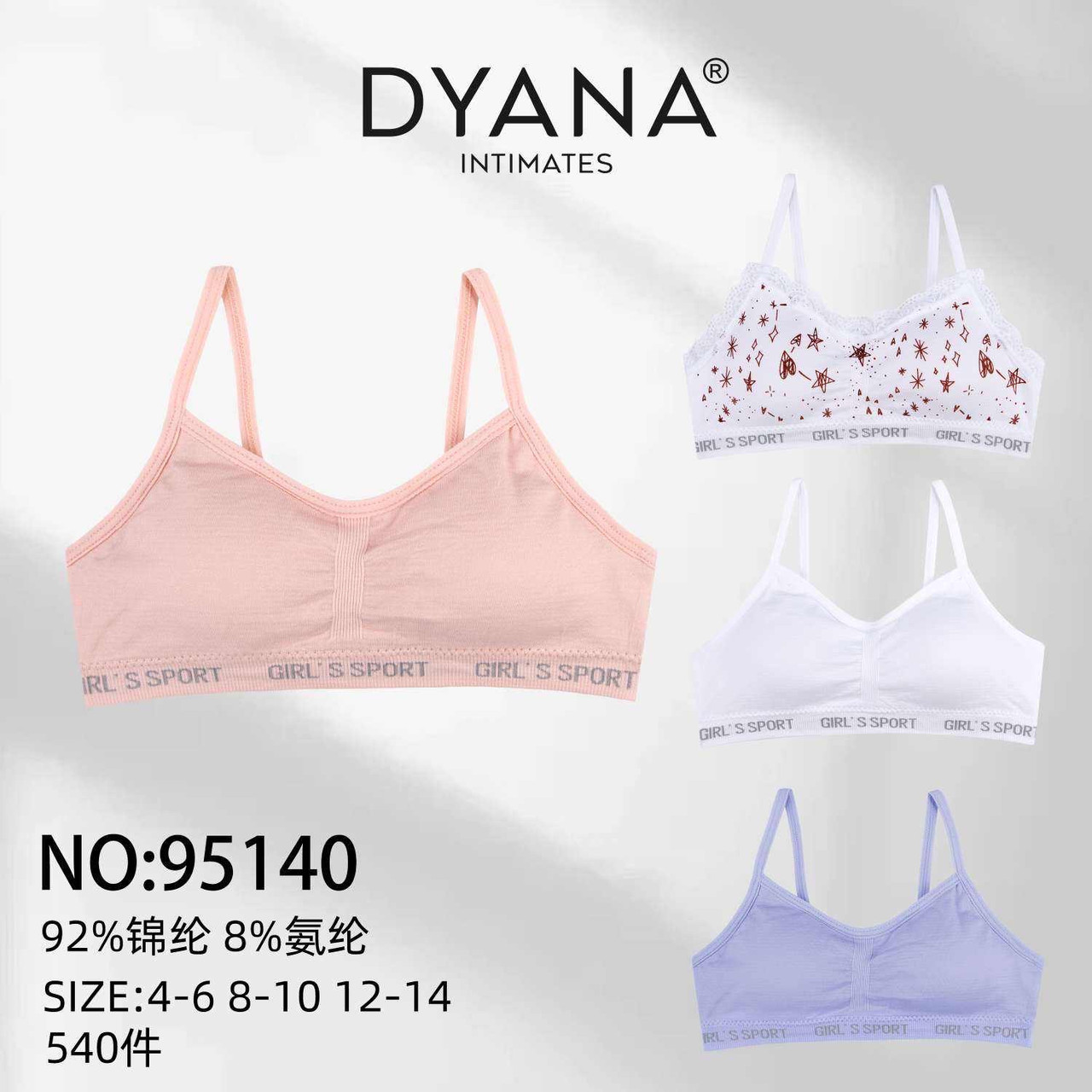 Топи дитячі