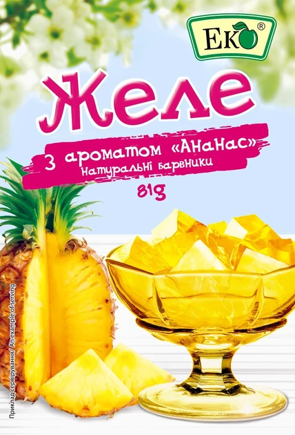 Желе ЕКО Ананас 81г