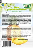 Желе ЕКО Ананас 81г, фото 3