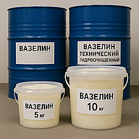 Вазелін Технічний Гідроочищений, 1 кг, 5 кг, 10 кг, 20 кг