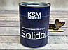 Мастило Солідол жировий KSM 0,8 кг., фото 3