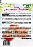 Желе ЕКО Полуниця 81г, фото 3