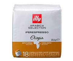 Кава в капсулах Illy IperEspresso Arabica Selection Ethiopia, 18 шт.