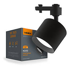 Світильник трековий VIDEX під лампу GX53 Чорний (VL-SPF17C-B)