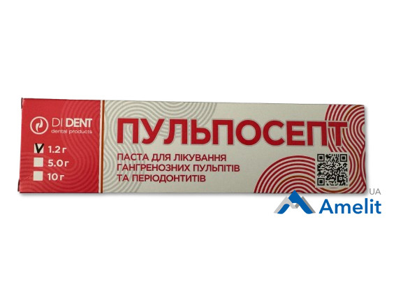Паста антимікробної дії Пульпосепт (DiDent), шприц 1,2 г. + канюлі