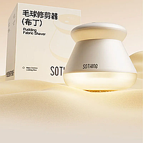 Машинка для стрижки катишків Sothing Pudding Fabric Shaver DSHJ-S-2002 White, фото 2