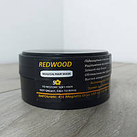 Маска для сухого і пошкодженого волосся з кератином зміцнювальна REDWOOD Magical Hair Mask 50 г Редвуд