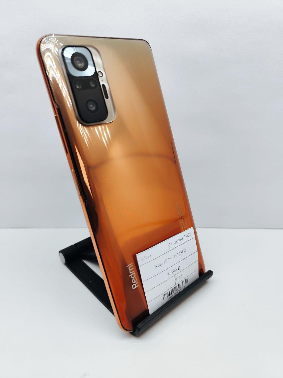 Б/в Xiaomi Redmi Note 10 pro 6/128Gb