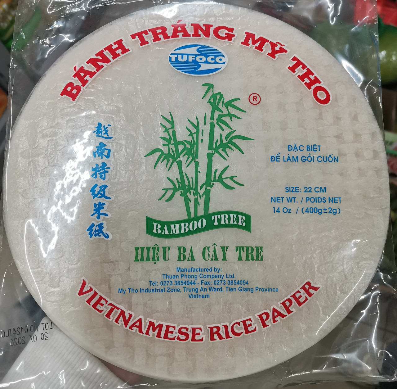 Рисовий папір для спринг-ролів Rice Paper TUFOCO 50+ л д.22 см 400 г В'єтнам
