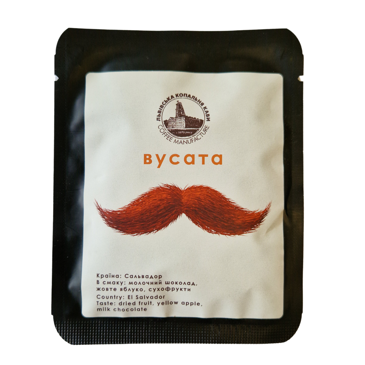 Вусата Кава