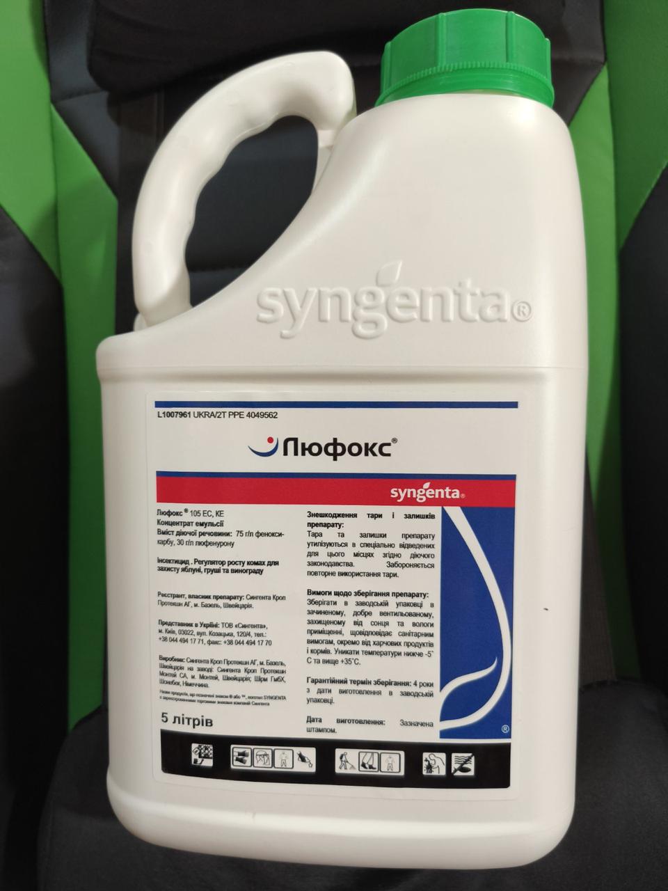 Інсектицид Люфокс 5л. Syngenta