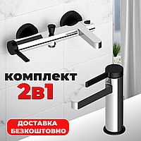 Змішувач для ванни + змішувач для умивальника Комплект змішувачів для ванної кімнати