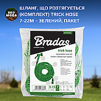 Шланг, що розтягується (комплект) TRICK HOSE 7-22м – зелений, пакет