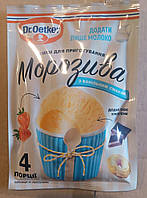 Сухая смесь для приготовления мороженого с ванильным вкусом Dr.Oetker 69г (на 4 порции)