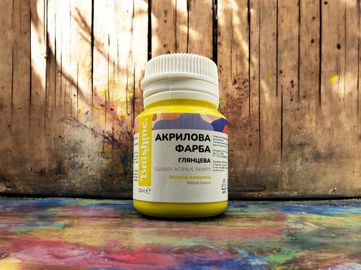 Акрилова фарба для декору та розпису глянцева яскрава вологостійка 20 мл жовта лимонна, фото 1