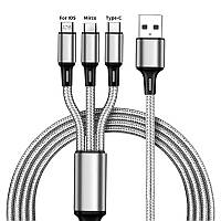 Кабель для заряджання та передачі даних 3в1 2.4A USB Type-A to Lightning USB Type-C Micro USB 1.2 м