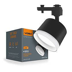 Світильник трековий VIDEX під лампу GX53 Чорний (VL-SPF17C-BP)