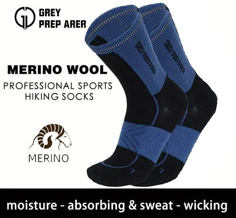 Шкарпетки Grey Prep Arer outdoor (40-44) Merino wool для активного відпочинку, фото 1
