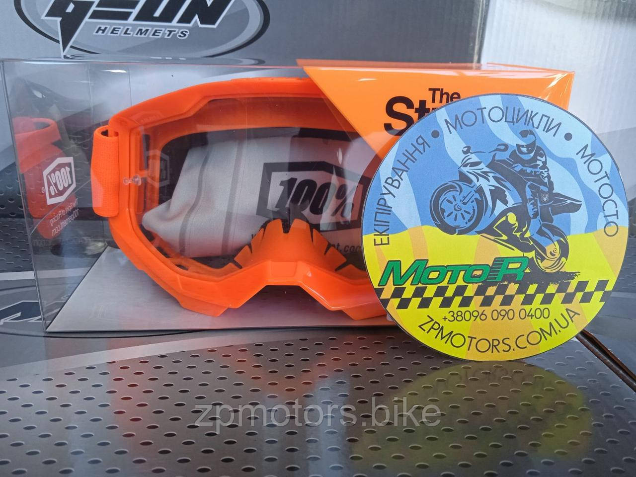 Мото окуляри, окуляри LEATT Goggle Velocity 4.5 - Clear Royal tk388, фото 1