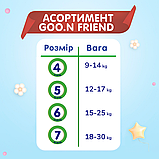 Підгузки-трусики GOO.N Friend розмір XXL 15-25 кг 60 шт, фото 3