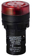 Зумер блимаючий AD22-22 BM/r червоний 220V АC