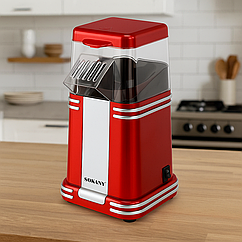 Попкорниця електрична Sokany SK-289 1200 Вт, міні машина для попкорну 5 л, апарат popcorn для дому LUGI