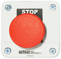 XAL-B164Н29 Пост одномісний "Стоп"- Грибок