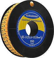 Маркування EC-3 5,2-10,0 кв.мм2  "0"