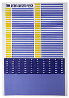 Наліпка (Маркувальна до модульного обладнання)