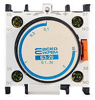 Блок затримки БЗ-20 (LA2-DТ0) (0,1-3,0с Ввімкнено)