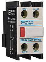 Додатковий контакт ДК-02 (LA1-D02)