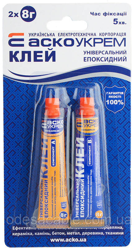Універсальний Епоксидний клей (тюбик) 2шт - 8г