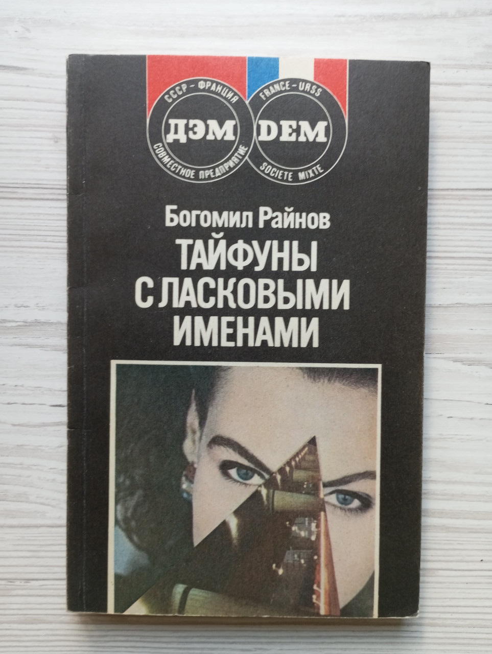 Product image preview