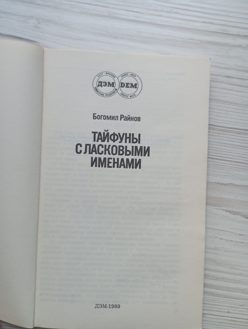 Product image preview