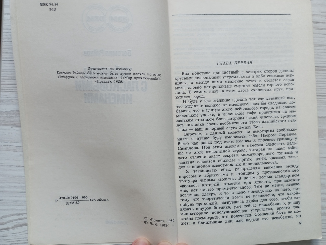 Product image preview