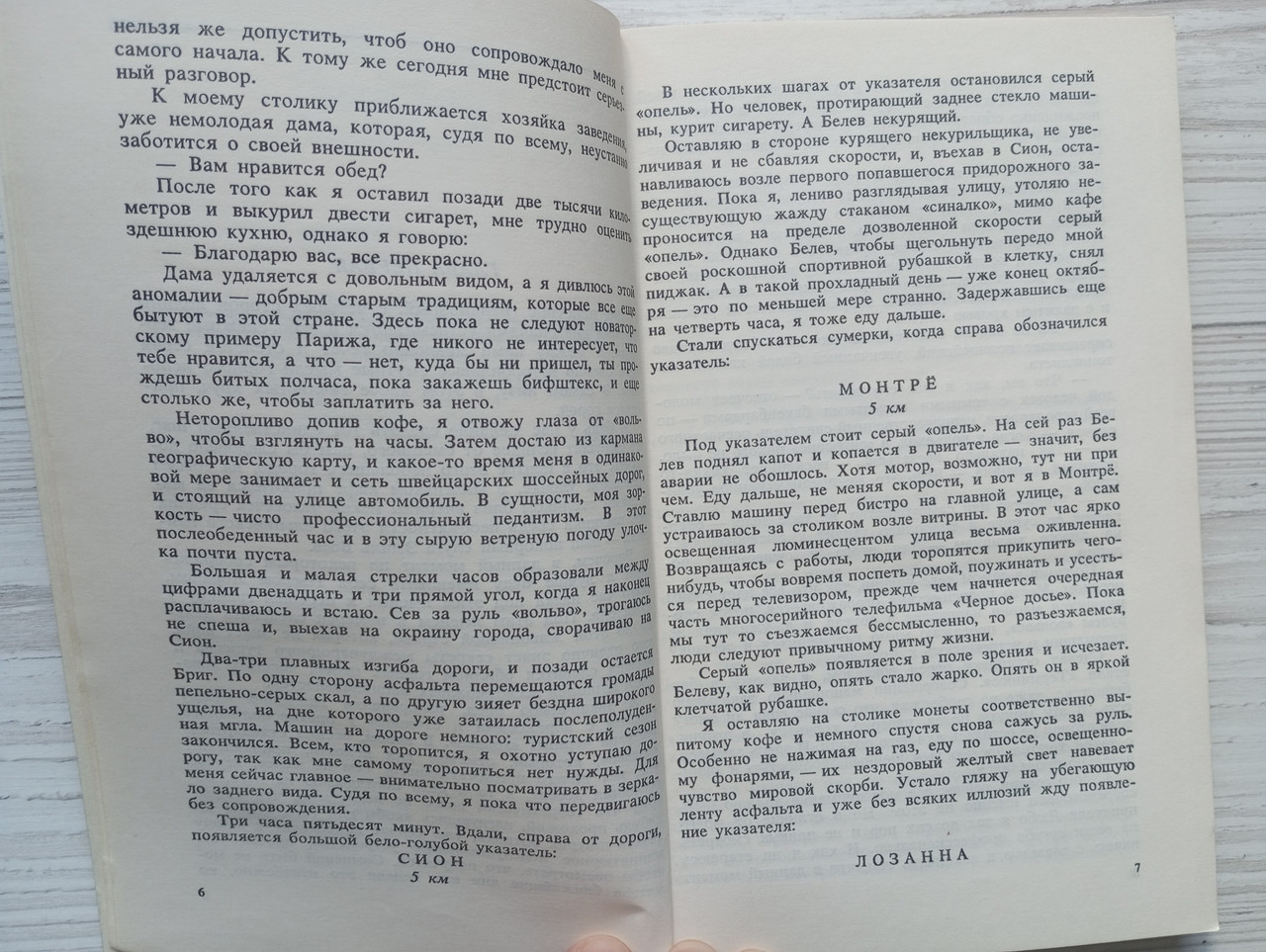 Product image preview