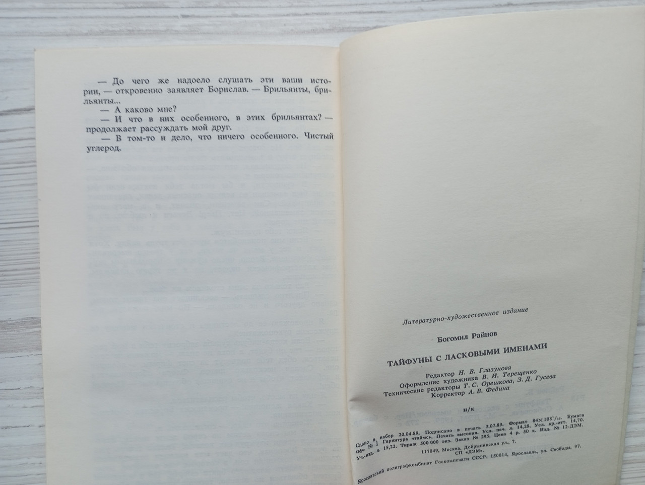 Product image preview