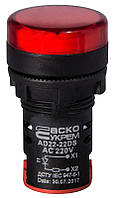 Сигнальна арматура AD22-22DS червона 220V АC